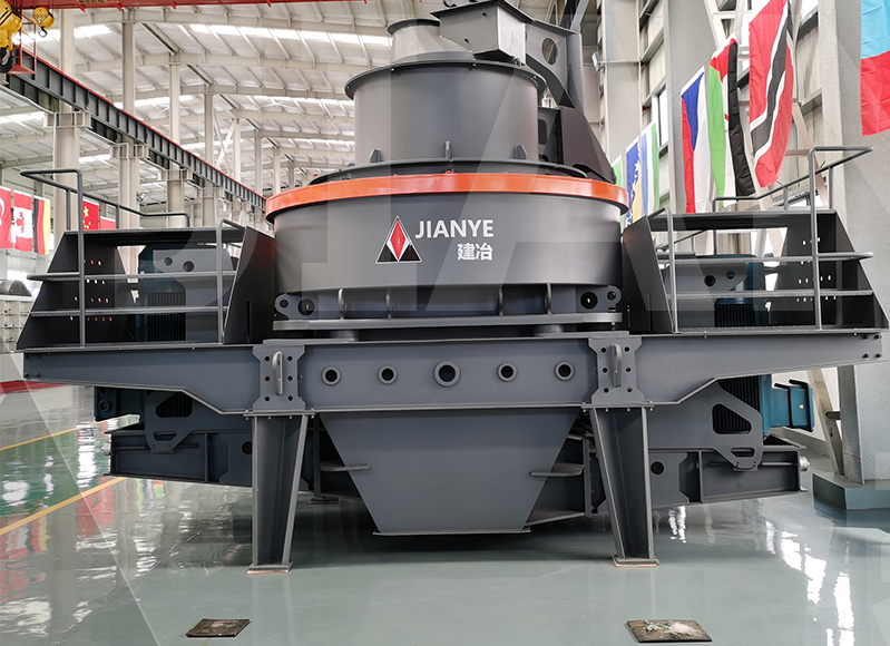立轴冲击式制砂机